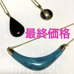 ネックレス 3本セット ペンダント NS刻印付　中古品