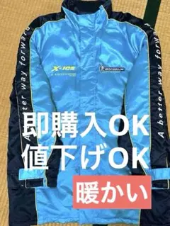 ナイロンジャケット ブルゾン