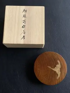 のんびり茶道具　香合　前端春斎　ホウヅキ のんびり様専用茶道具 香合 前端春斎 ホウヅキ - メルカリ