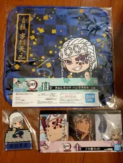 鬼滅の刃 一番くじ 3点セット