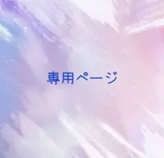 2026年最新】ファミリア リュック マザーズの人気アイテム - メルカリ