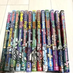 ほねほねザウルス　13冊　まとめ売り