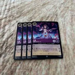 2026年最新】ロルカナ ベルの人気アイテム - メルカリ
