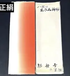 まんなかのもなか様 リクエスト 5点 まとめ商品