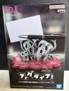ジョジョの奇妙な冒険　黄金の風　フィグライフ! メタリカ　箱無し配送