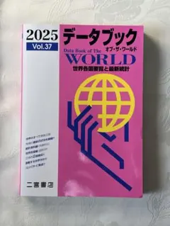 Item thumbnail for item 4fffce69-34ec-4786-a38e-265dec60f765