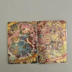 ひみつのアイプリ グミコレクション 星4 ひまり