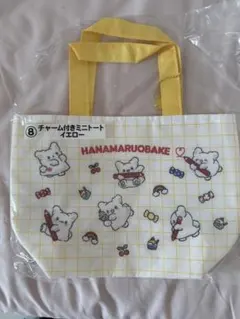 はなまるおばけ 一番くじ チャーム付きミニトート イエロー