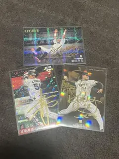 カルビー プロ野球チップス 金箔 サイン パラレル カード まとめ売り
