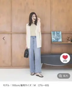 GLOBAL WORK レイカンデニムイージーパンツ Mのサムネイル