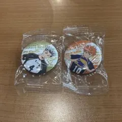 ハイキュー　くら寿司　缶バッジ　日向翔陽　木兎光太郎