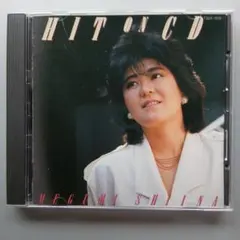 椎名恵 HIT ON CD
