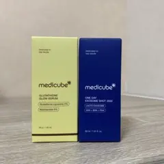 新品medicube グルタチオングローセラム&エクソソームショット2000