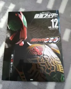 【講談社シリーズMOOK】仮面ライダー平成official Mook セット Amazon.com: Showa Kamen Rider vol.9 : Kamen Rider ZX (Heisei rider