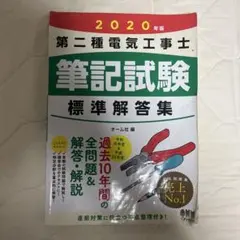 Item thumbnail for item b8a8b8aa-b1e6-4d07-b08c-bc2aad98ee1c