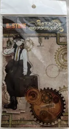 Dr.STONE 描き下ろしBIGアクリルスタンド 西園寺 羽京