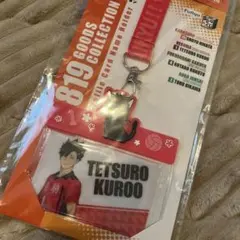 ハイキュー　ネームホルダー　黒尾鉄朗