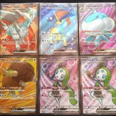 【自引き】SR まとめ売りホワイトフレア ブラックボルト