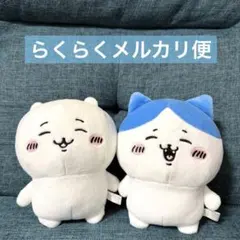 ちいかわ ハチワレ プライズ FuRyu フリュー ぬいぐるみ 2体セット