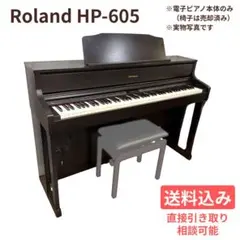 2025年最新】roland hp605の人気アイテム - メルカリ