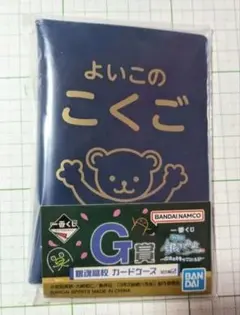 ☆最終値下げ☆銀魂高校　カードケース☆