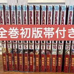 2026年最新】sakamoto days 初版の人気アイテム - メルカリ