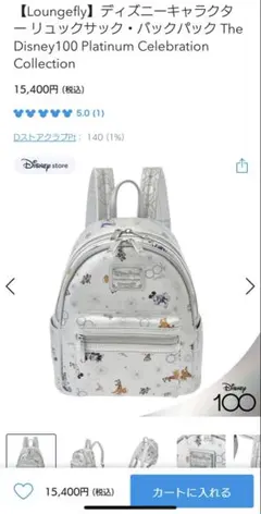 Item thumbnail for item 922a9ec0-0601-4d7c-aa2e-e18edf438e3d