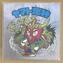 コスモス様 リクエスト 3点 まとめ商品