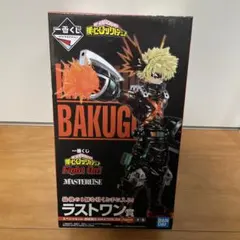 ヒロアカ 一番くじ fight on ! ラストワン賞 爆豪 勝己