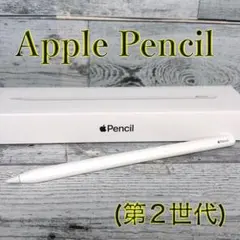 新品未開封】Apple Pencil 純正チップ4個×2セット - メルカリ