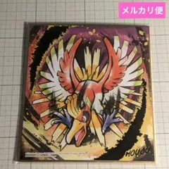 2026年最新】ポケモン 色紙の人気アイテム - メルカリ