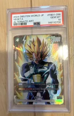 2026年最新】ベジータ sr psa10の人気アイテム - メルカリ