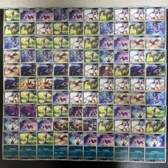 4088 チョロネコ レパルダス 100枚 人気セット パーツ 大量 まとめ売りのサムネイル