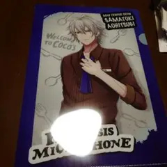ヒプマイ　COCO'S