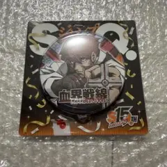 ジャンプSQ 定期購読者限定 角缶バッジ 血界戦線 血界戦線 ジャンプSQ定期購読者限定角缶バッジ - メルカリ