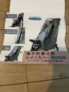 Item thumbnail for item 12b6e090-ca33-4b48-a446-82623fc08209