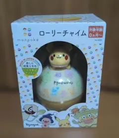 早い者勝ち！【廃盤・レア】モンポケ ローリーチャイム ピカチュウ