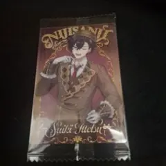 にじさんじ ウエハース 佐伯イッテツ