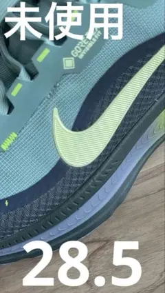 Nike GORE-TEX ランニングシューズ グレー/イエロー