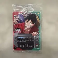 一番くじ ONE PIECE モンキー・D・ルフィ プロモカード　ワンピース