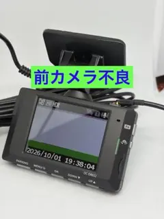 ジャンク品❗️DC-DR652 ドライブレコーダー 前後　本体のみ 前カメラ不良