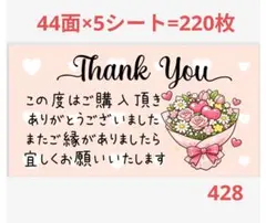 黒ゴマ様 リクエスト 2点 まとめ商品