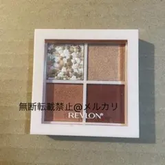 レブロン　アイシャドウ