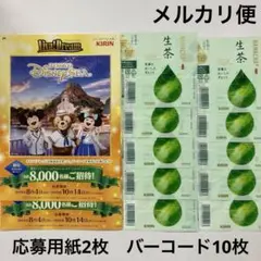 KIRINキャンペーンオリジナルカード Z/Xを予約してホロカードをもらおう！キャンペーン 未来