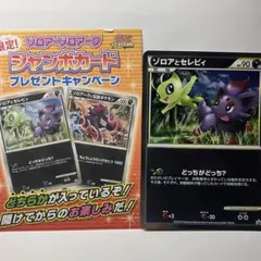 2025年最新】おまけ付きポケカの人気アイテム - メルカリ