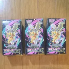 ポケモンカードMEGA 、ドリーム ex 3BOX　シュリンクなし　ペリペリあり