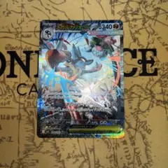 メガルカリオex　SAR 　088/063