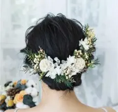ウェディング 髪飾り　ドライフラワー