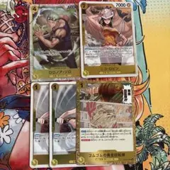 ワンピースカード　ゾロSR ロビンR ナミ　ゴムゴムの黄金回転弾