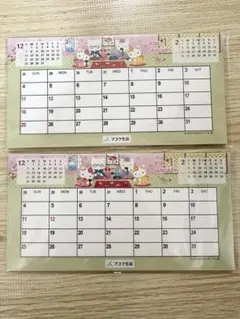 ハローキティ 歌舞伎暦 カレンダー 2003年 | Mercari